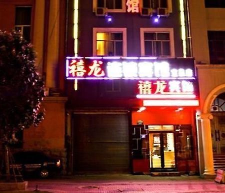 Harbin Xilong Hotel Mai Mai Street Branch ภายนอก รูปภาพ