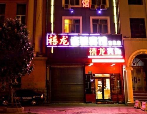 Harbin Xilong Hotel Mai Mai Street Branch ภายนอก รูปภาพ